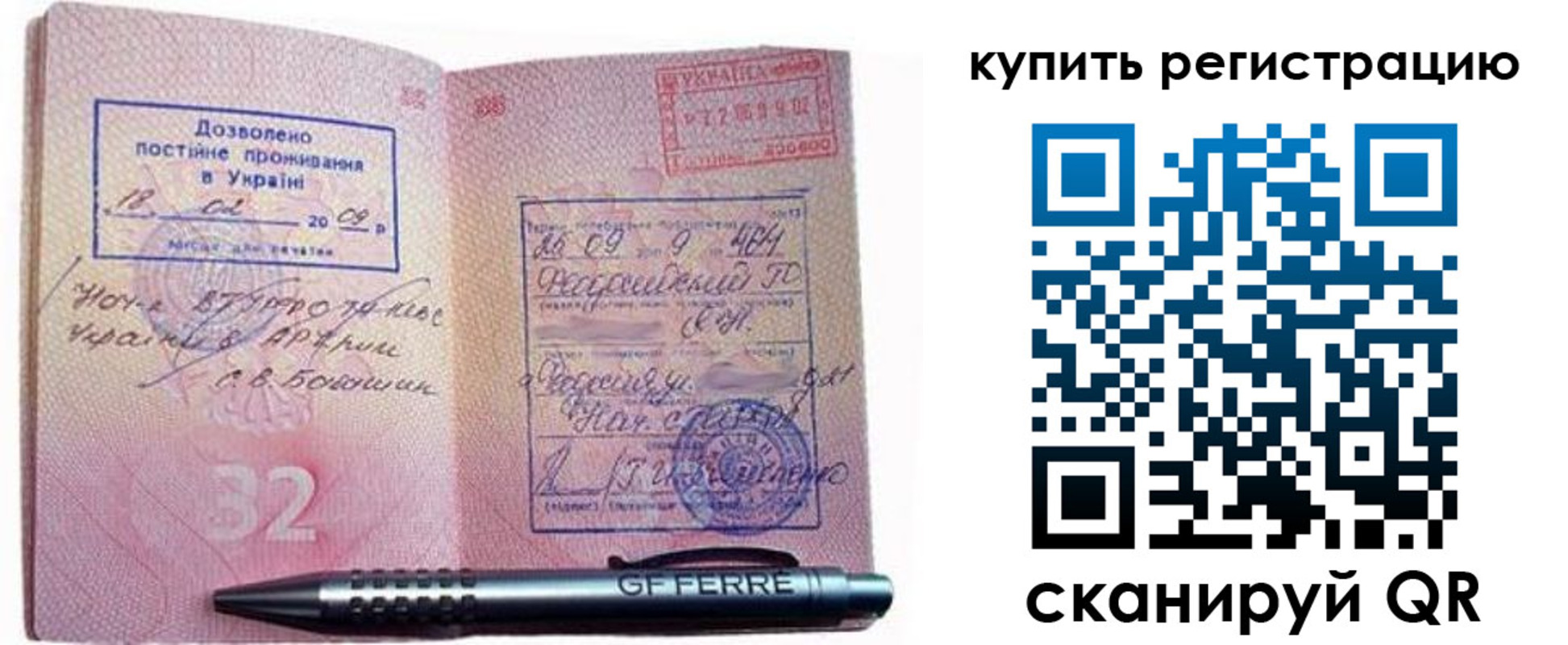 форма 3 в Алуште