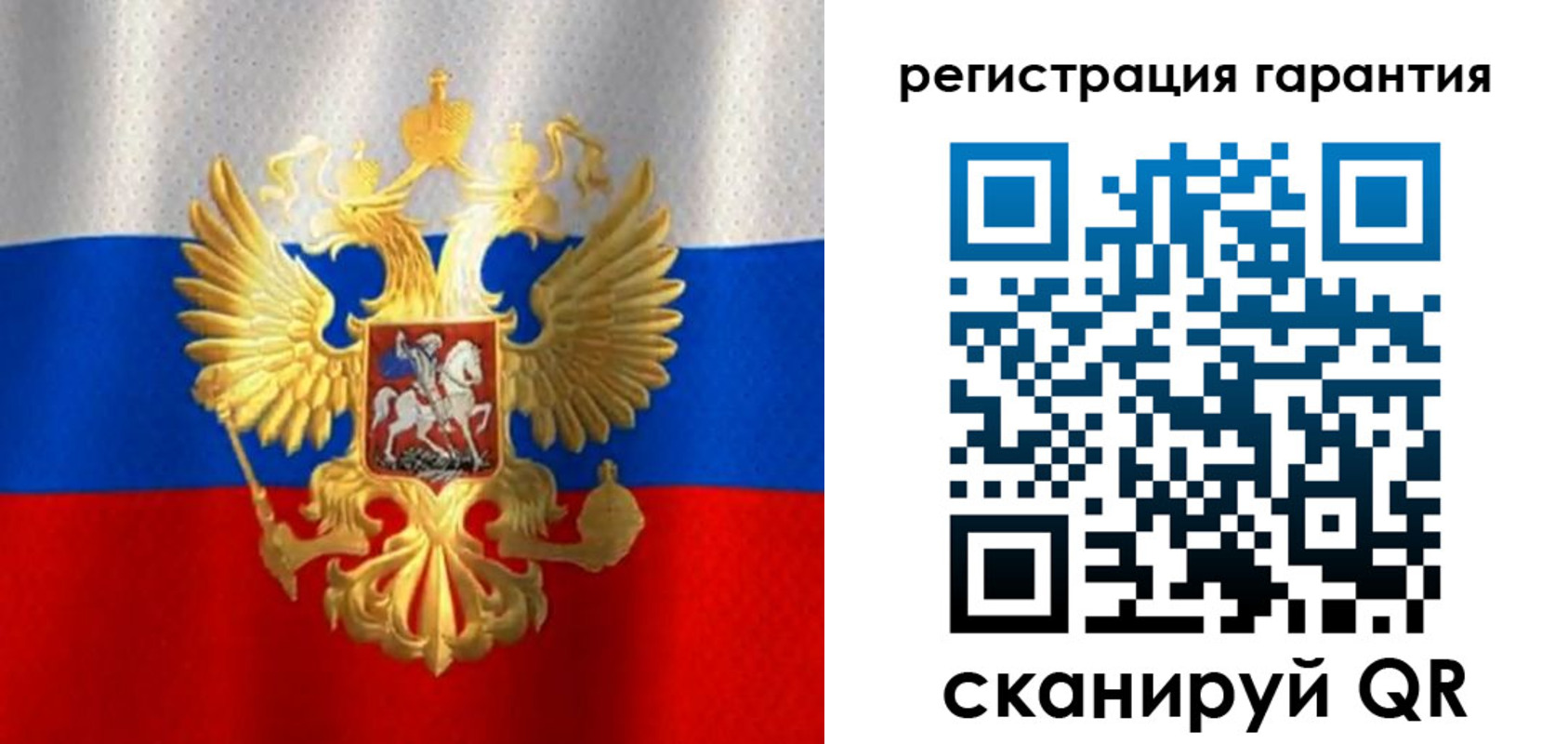 прописка штамп в Алуште